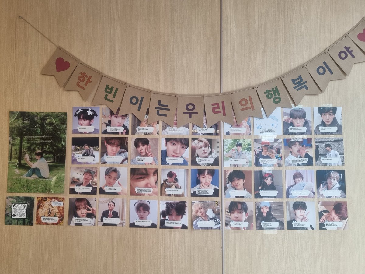 blue_star0301's tweet photo. #한빈이랑_하이디라오가고싶어_훠궈먹고싶어 
하이디라오 특전존이랑 생일축하존 완전 귀엽고 필름사진이 너무 이뻐요!!
한빈 물티슈랑 젓가락 야무지게 챙기기 아까워서 못써요ㅠ.ㅠ https://t.co/hMDXDCECOE