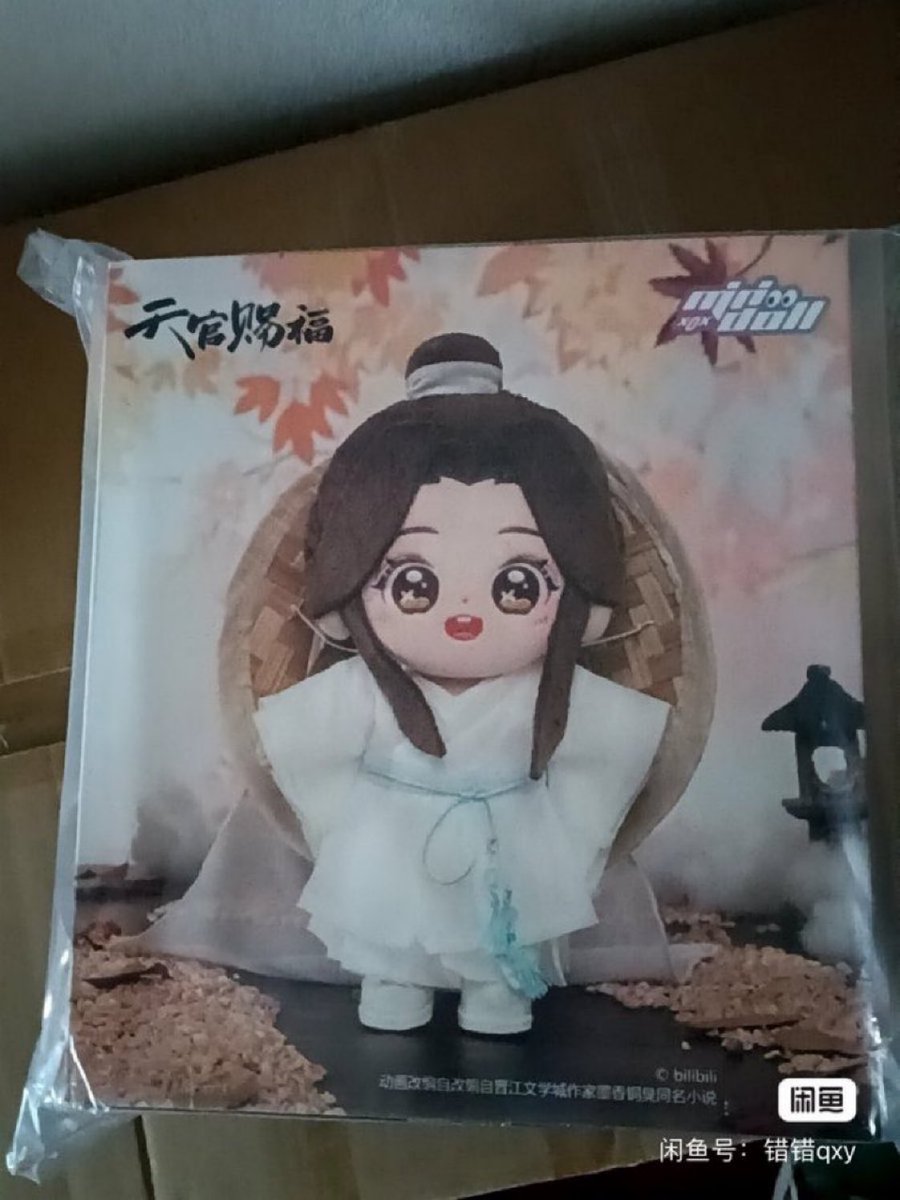 wawayo06's tweet photo. พร้อมส่ง  

ตุ๊กตา 20cm เซี่ยเหลียนสวรรค์ประทานพร

ราคา   1,590฿ รวมส่ง  

#TGCF #สวรรค์ประทานพร #สวรรค์ประทานพรซีซั่น2 #ตลาดนัดวาย #ตลาดนัดbl #ตลาดนัดสวรรค์ประทานพร  #Havenofficialblessing #天官賜福 https://t.co/ArdGJ2AC0G