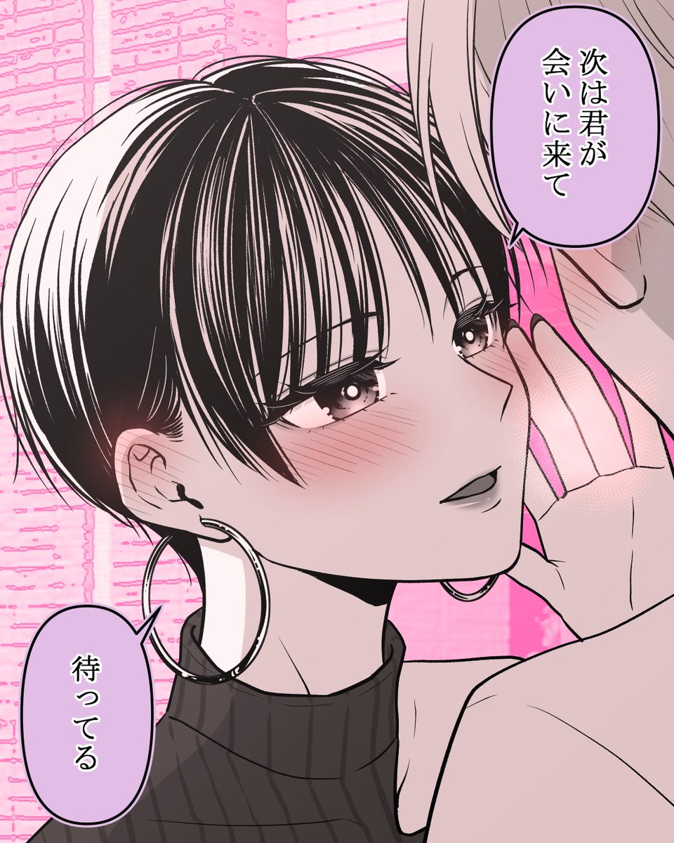 (2/2) 