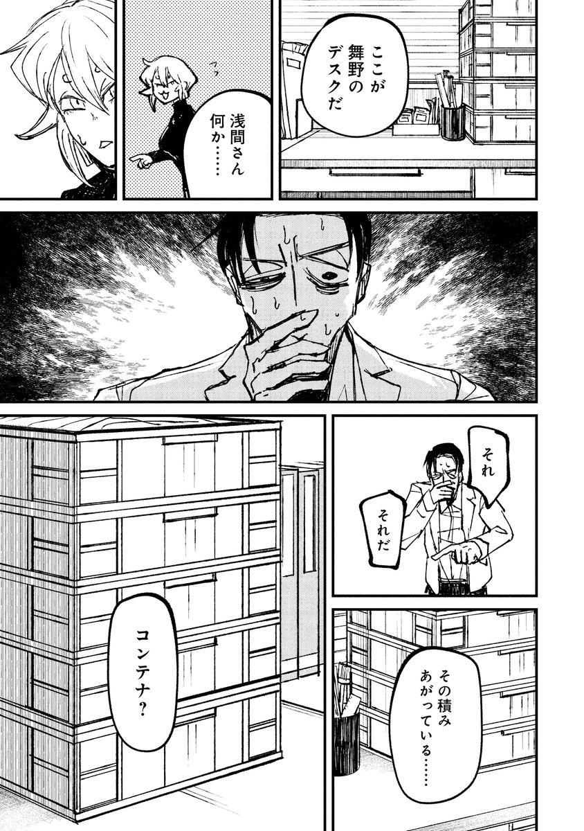 (5/6) 