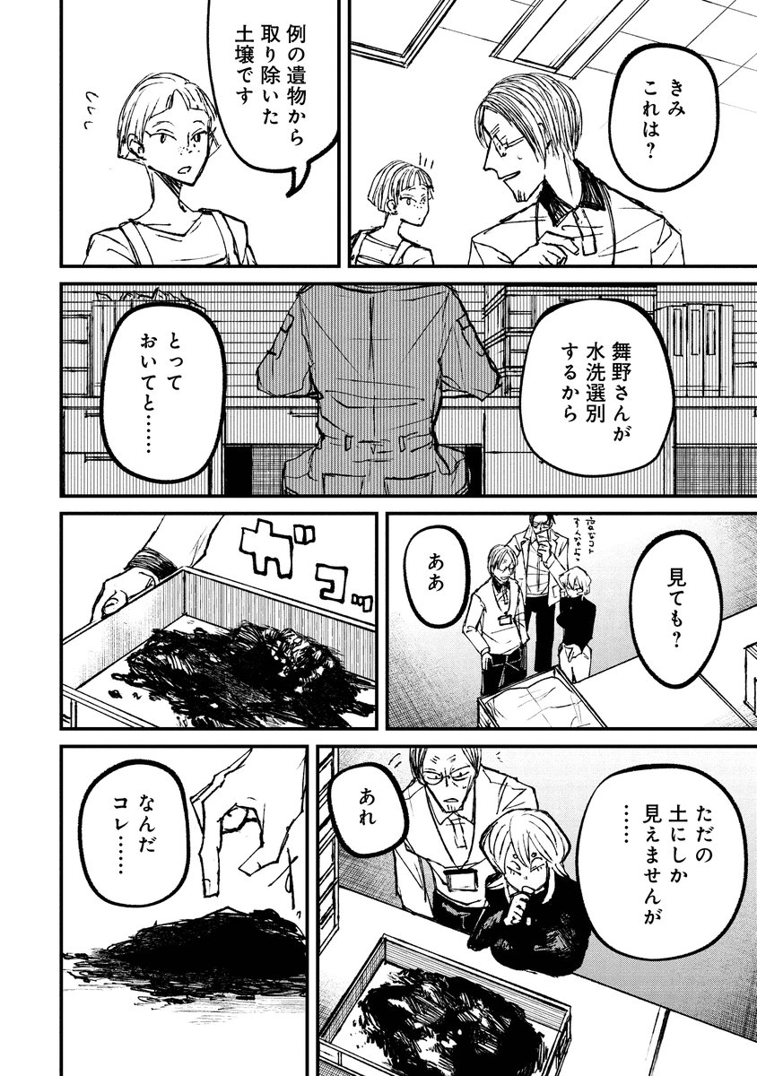 (5/6) 