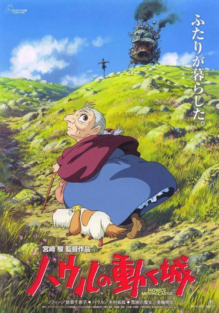 gen_ghibli's tweet photo. 🚨 'Nausicaä del Valle del Viento' y 'El castillo ambulante', de Hayao Miyazaki, se reestrenarán en cines españoles el 21 de junio y el 12 de julio respectivamente, gracias a @FilmsVertigo 🎞️

👀 Se celebran así los 40 años de 'Nausicaä' y los 20 de 'El castillo ambulante'. https://t.co/MSCuyjWKvy