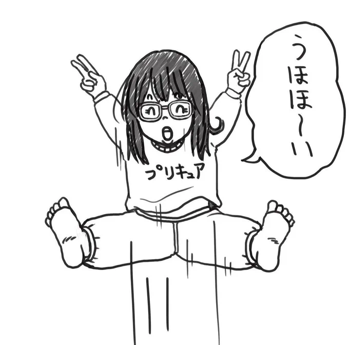 上の子ちゃんがメガネかけた時とか、マジでアラレちゃんにしか見えなかったのよの絵 