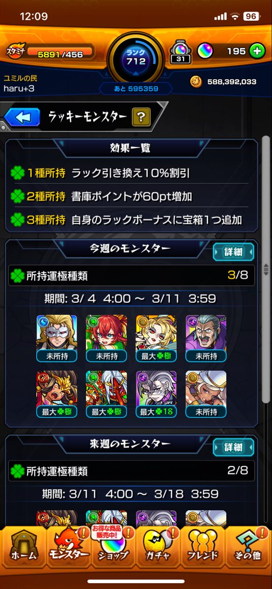 kuchan_258's tweet photo. @OA8sbIoU6PrqNKB @1 使用回数当日までに100可能です
実なんでも付けれます！スポットで紋章取るつもりです。検討お願いします🙇‍♂️ https://t.co/g3mTbpPjGk