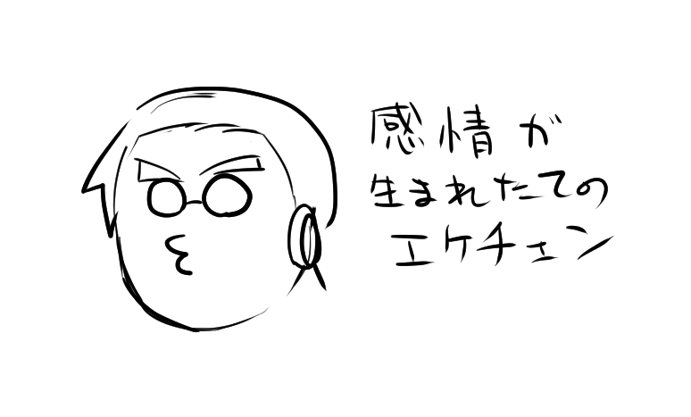 ラビーはこうだから基本手のひらで転がされるんだよな… 