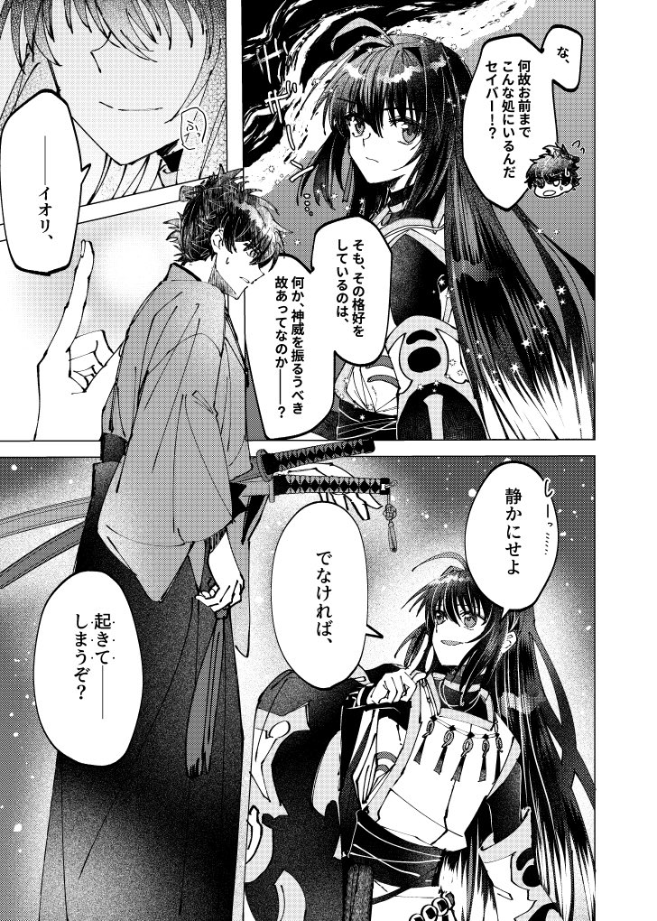 (2/3) 