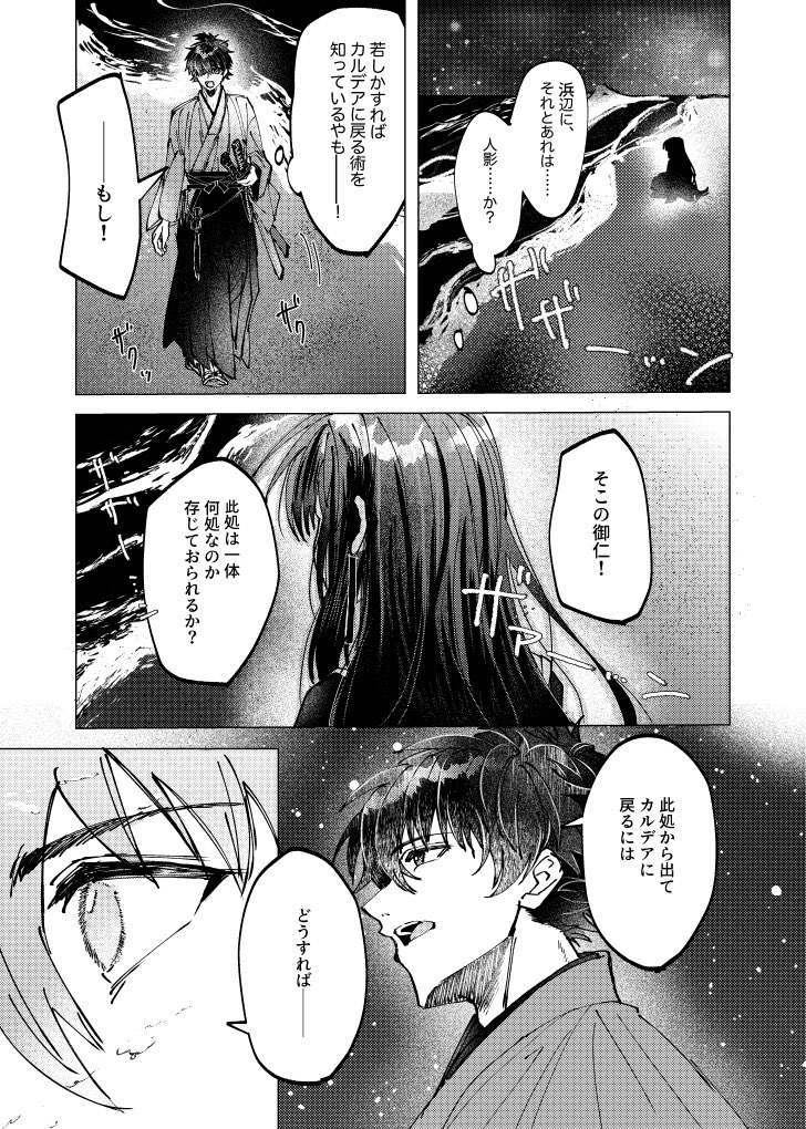 (2/3) 