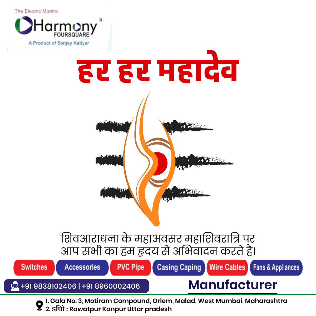 harmonyfourknp's tweet photo. Harmony Four Square is one of the leading electrical Accessories manufacturer in India 

✅Best in quality 
✅Excellent dealer support
✅Handsome margin
✅Crush the competition become a distributor
Contact us for becoming a distributor-
 9838102406 / https://t.co/e2gOHOrm5i