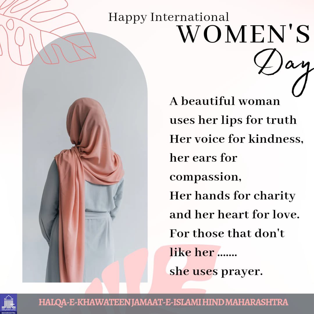 The Quran recognizes the equitable nature of men and women, advocating for justice and fairness in all aspects of life.
#womensday
#WomenEmpowerement
Meri Izzat Meri Pehchaan