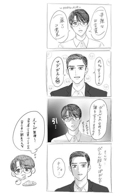 狂聡 🥺 