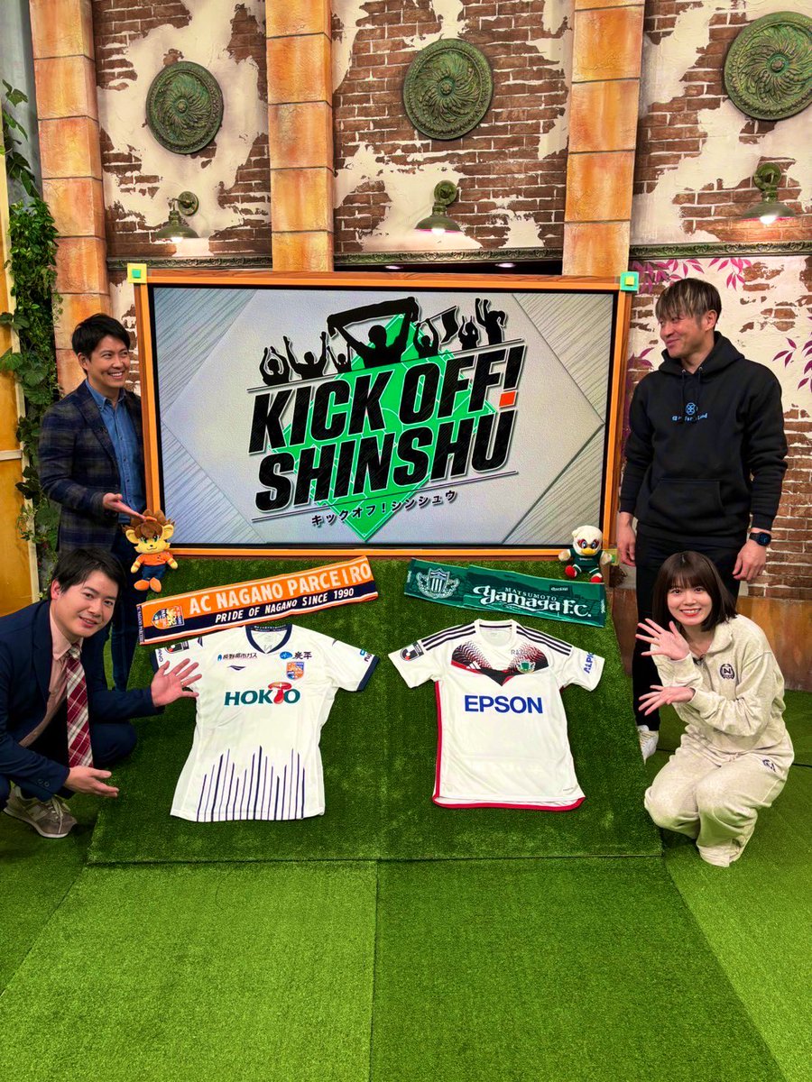 hiro19860317's tweet photo. 明日3月9日は山雅もパルセイロもホーム開幕戦⚽️
気温は寒そうですが、熱い試合が見たいですね‼️⚽️
KICKOFF SHINSHUは11:50〜📺
録画してスタジアムに行きましょう❗️👍 https://t.co/ekx4yifzi4