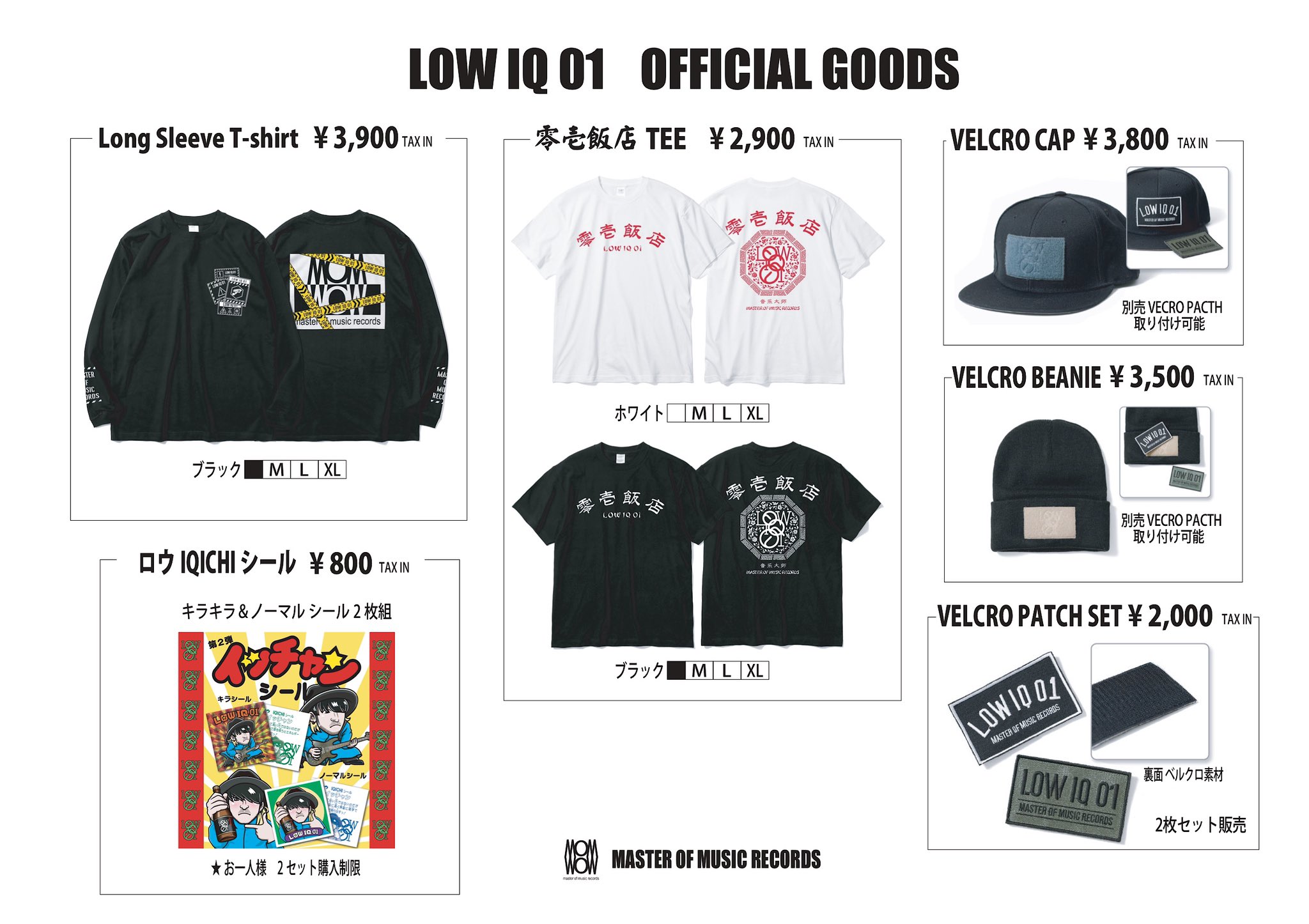 LOW IQ 01_staff on X: 