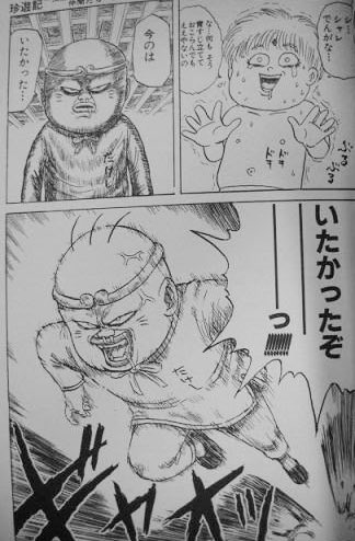 小学校の頃自分も友達とドラゴンボールの真似やってたけど身内で流行っ