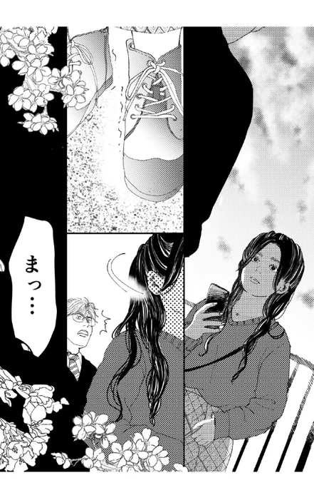 (7/7) 