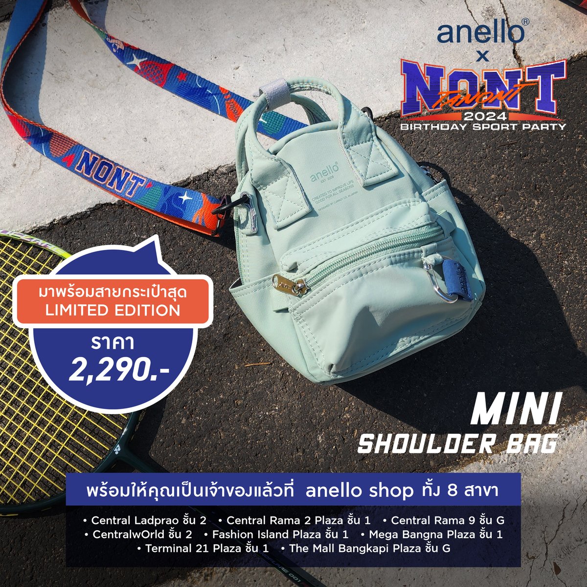 anellothailand tweet media