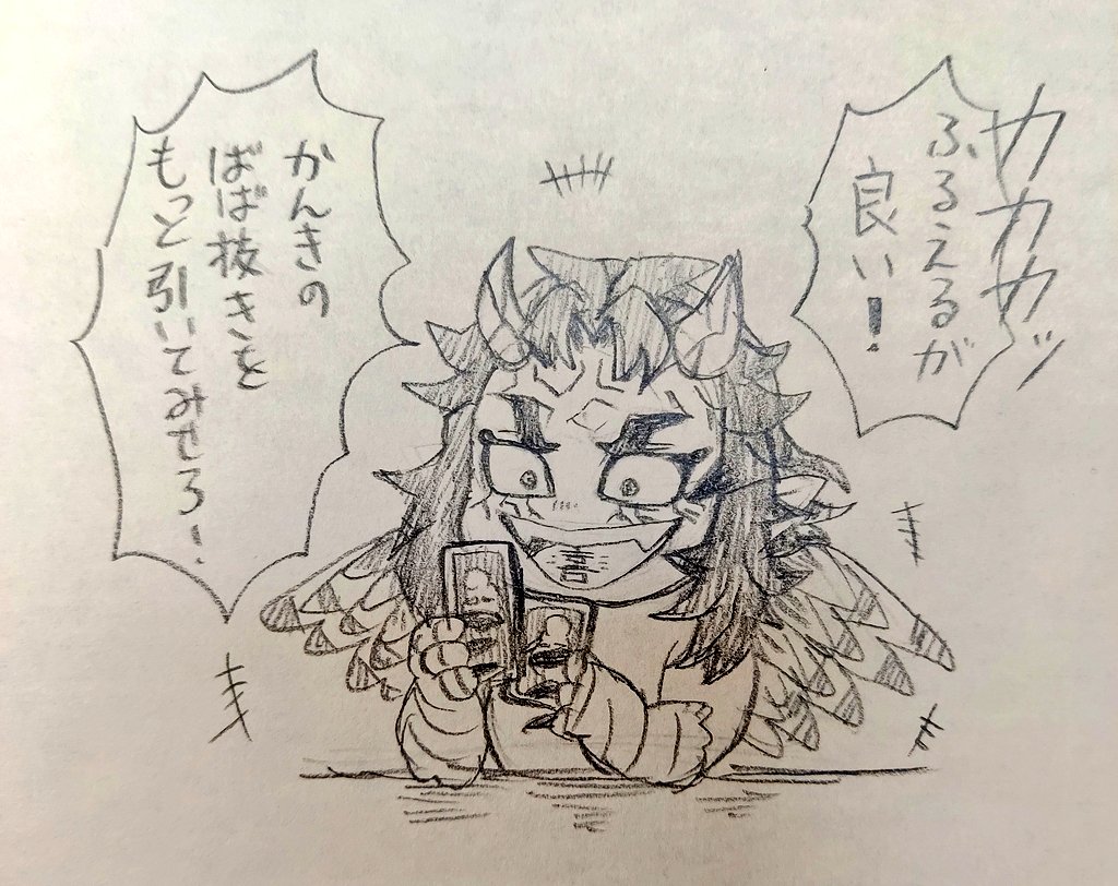 ババ抜き 
