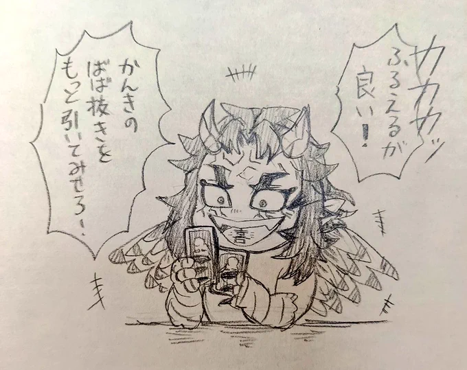 ババ抜き 