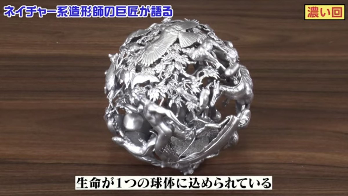 kaiyodo_PR's tweet photo. 真！打！登！場！
YouTubeチャンネル・センムと遊ぼう！
#223
【造形師・松村しのぶ登場】〜チョコエッグからARTPLAまで濃厚ウラ話〜

https://t.co/OHcJnyb4PR

#海洋堂 #センム #和田海佑 #NMB48 #ウーイェイよしたか #スマイル #コーホーくん https://t.co/fqwoYzyyGg