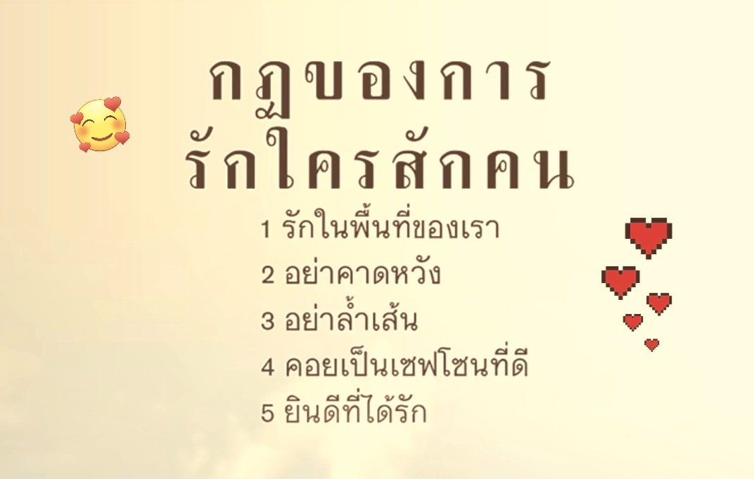 Manatsanan6329's tweet photo. รักคนยาก แต่ถ้าได้รักก็รักมาก
#ยังโสดว่าซาน  🩷 https://t.co/NozTYwNI2w
