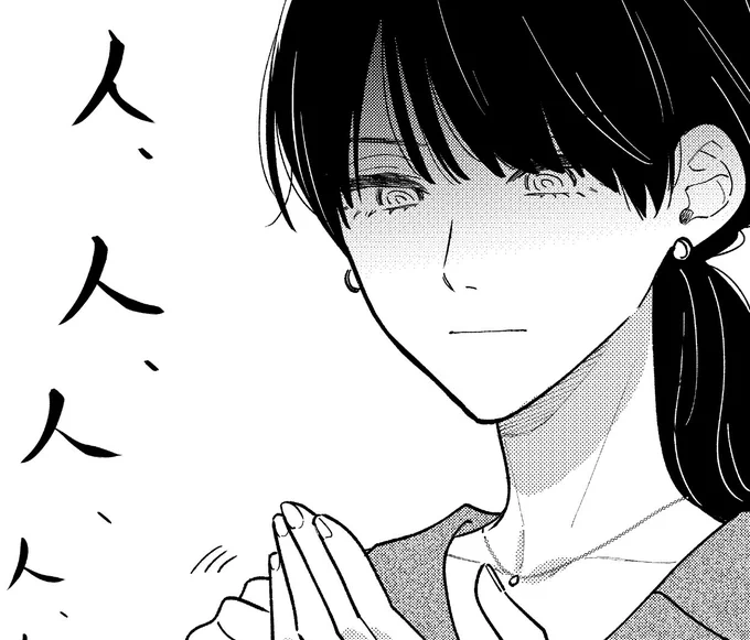 脱稿 