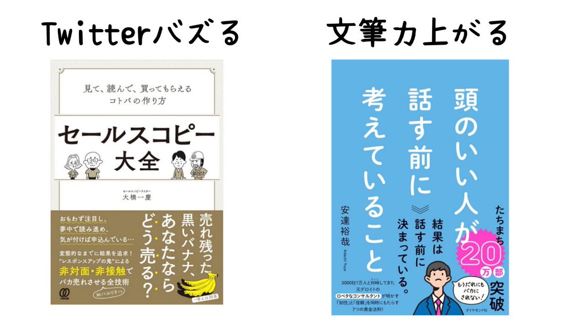 tweet media
