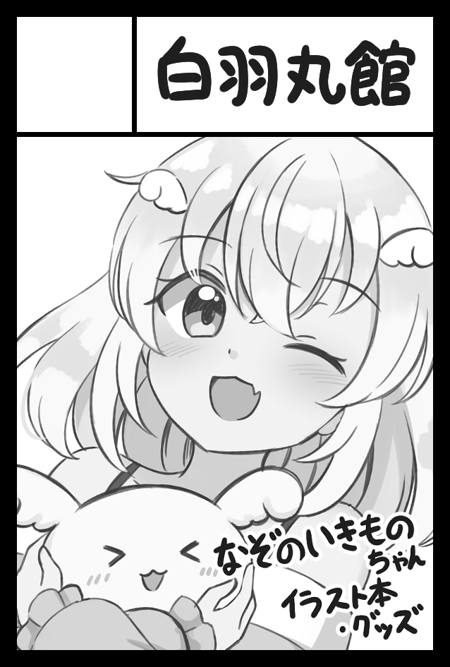 コミティアも申し込んだ 