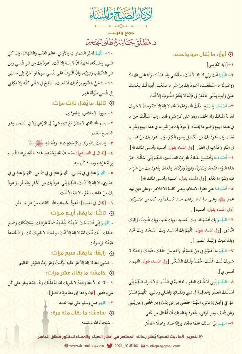 فهيد الغلاب tweet media