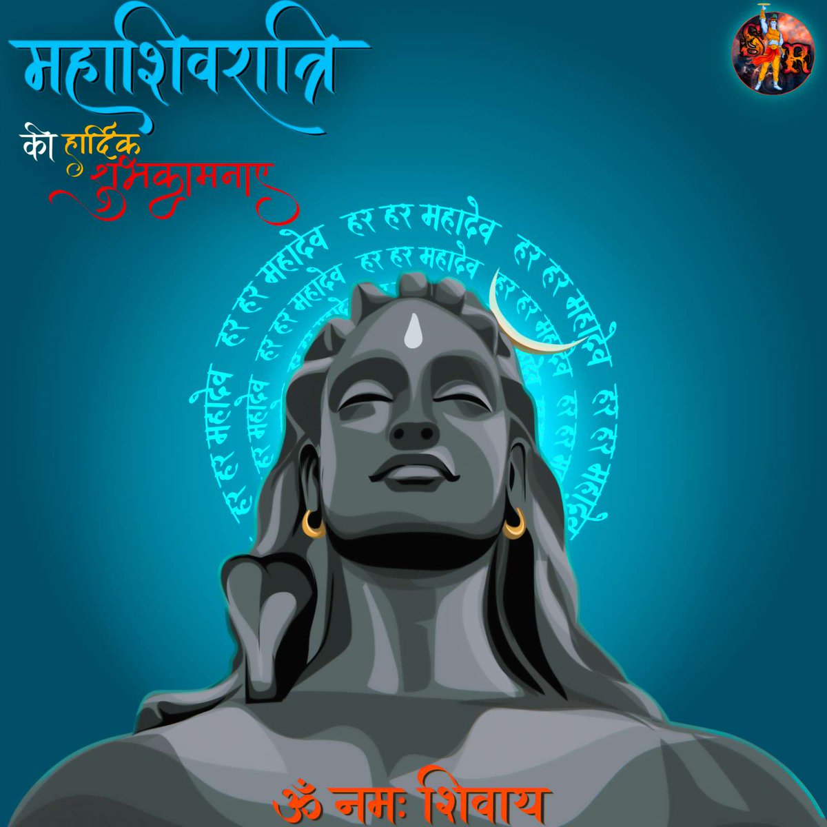 Shiva - The facet of Ultimate, Let's celebrate the union of Shiva and Shakti, the root of existence. #shivratri #shivratri2024