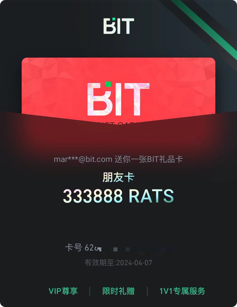 感谢BIT送的RATS～谢谢sukiii美女～
我要拿稳等1rats=1U🤭🤣
牛市 一切皆有可能😆

@sukicao2 @Bitcom_Asia #rat #bit https://t.co/oLCpoLoz8t
