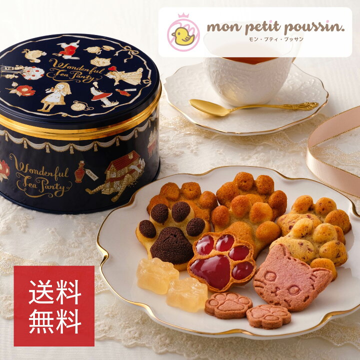 モンプティプッサン。大人気商品！ 【チェシャ猫の肉球缶】 国産の発酵