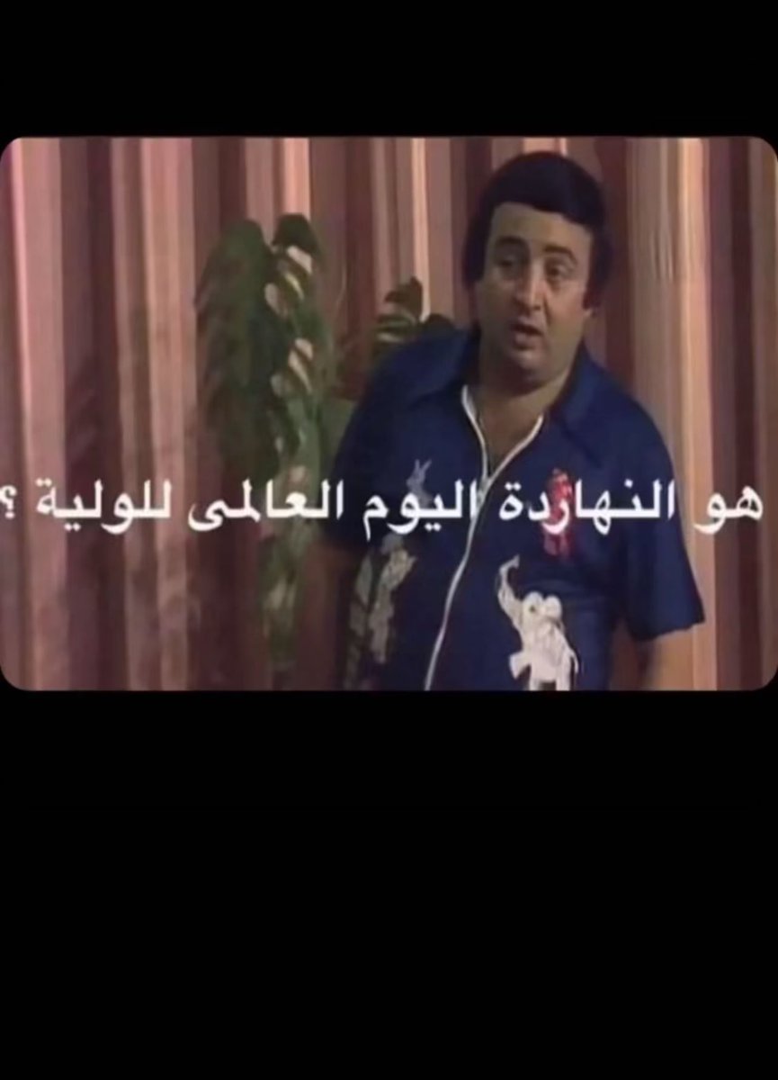 #اليوم_العالمي_للمراه