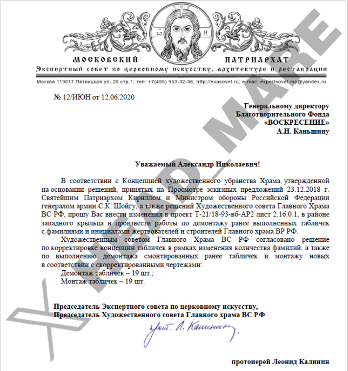 head_mare's tweet photo. 3/8) Хотя… Главный храм защитит. Кстати, сколько на него потрачено? https://t.co/ezr2y8avj0