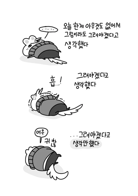 생각은 쉽지만 실행에 옮기기는 어려워요 