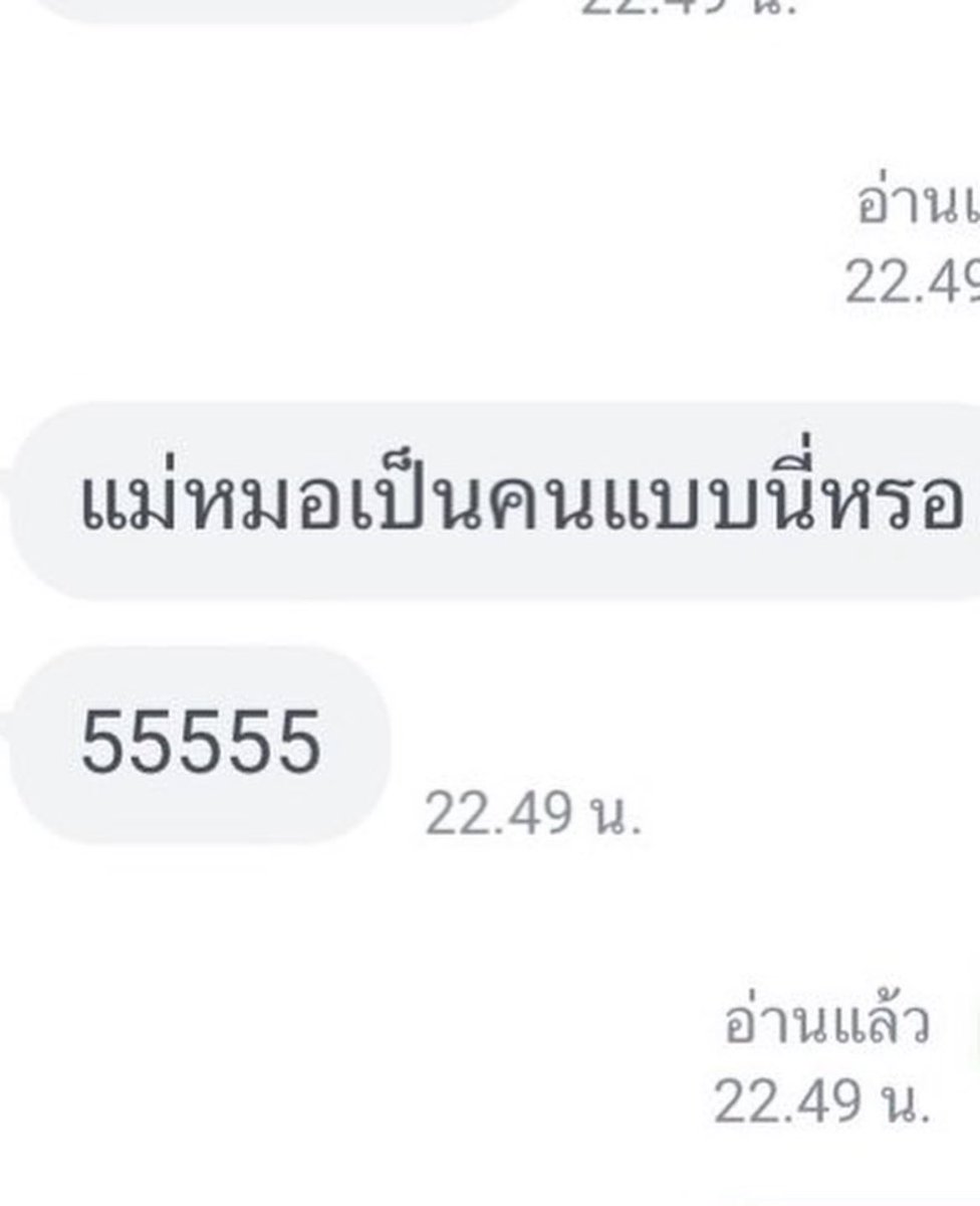 ละ LineOA มันยกเลิกข้อความไม่ได้ไง ส่งแล้วส่งเลย
*จะส่ง QR จ่ายตังให้ลูกดวง