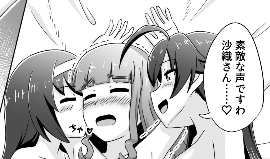 サブの方ではなさおまこのすけべな漫画を投稿したでよ よかったら楽しんでね 