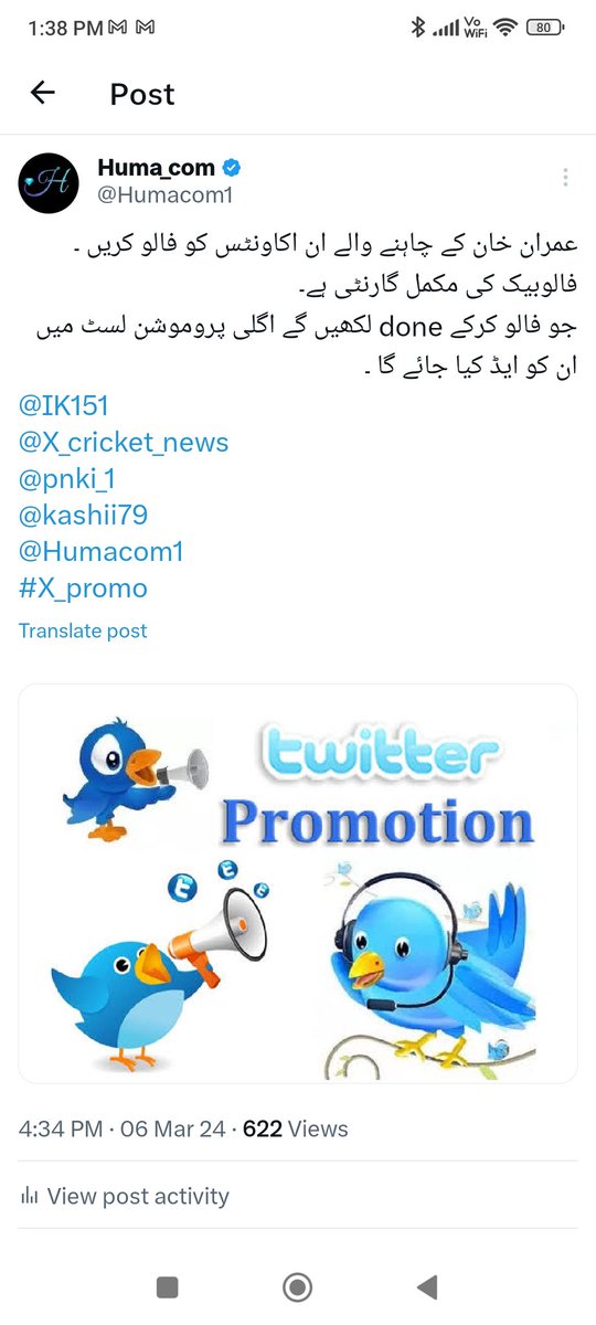 السلام علیکم ورحمتہ اللہ وبرکاتہ!
وعدے کے مطابق پروموشن  لسٹ نمبر ➊
فالوبیک 💯

#X_promo
@IK151
@Humacom1
@kashii79
@pnki_1 
@cric_6 
@DuaKhan51273199
@friendy786 
@AsadRehman915 
@Sumanpurbey 
@WALISHAH0 
@IAmSardar_
@UsmanKhan153 
@bhutta711 
@Iqb9786
@Pk50kSaherSaher