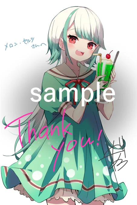 #Skeb #Commission         skebのリクエストを納品させていただきました! リクエストありがとうございました! 