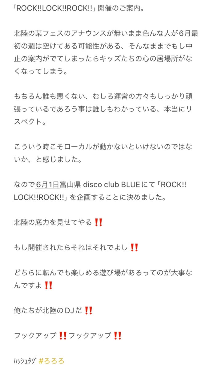 KATSZ_KID's tweet photo. 拡散していただければ嬉しいです、このタイミングでしっかり動いていきたい。

北陸のhomieたちでシーンを続けていきたいと思います。

よろしくお願いします。

#ろろろ https://t.co/Se5trblzOS