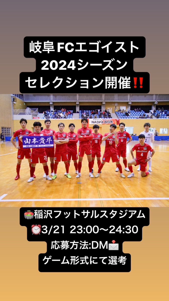 Nagoya_egoisto's tweet photo. 拡散希望m(._.)m https://t.co/YSu61sISn8