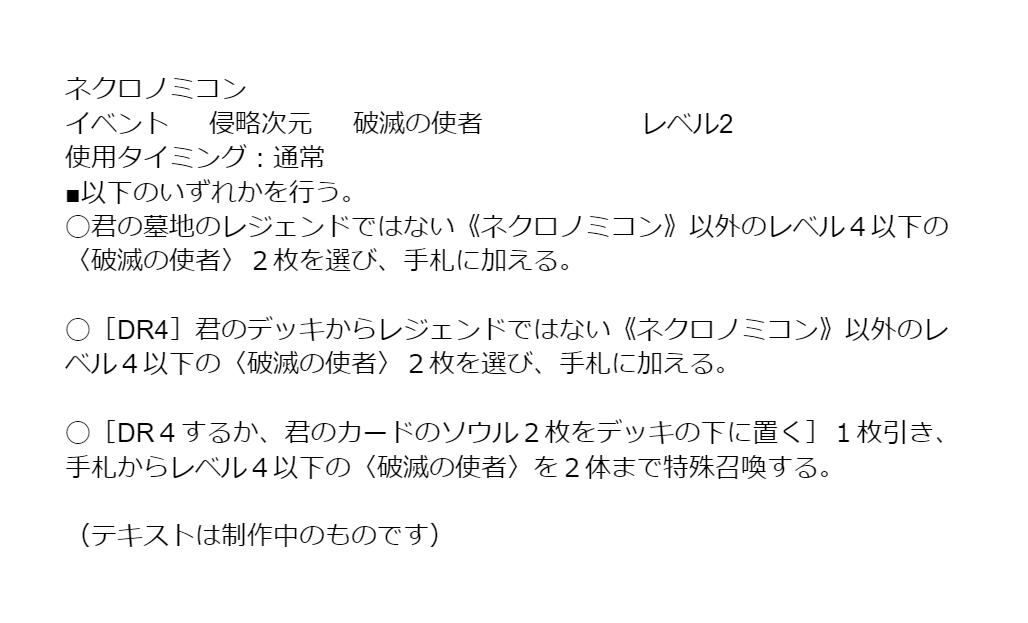ゲートルーラー:「第7弾(戦士達に祝福を)」収録カードまとめ ゲートルーラー:「第7弾(戦士達に祝福を)」収録カードまとめ