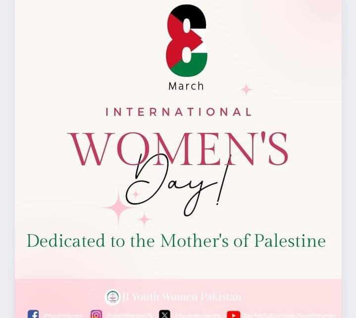 #8MartDünyaKadınlarGünü Filistinli kadınlara adanmalı! #palestinianwomen #8marchwomensday