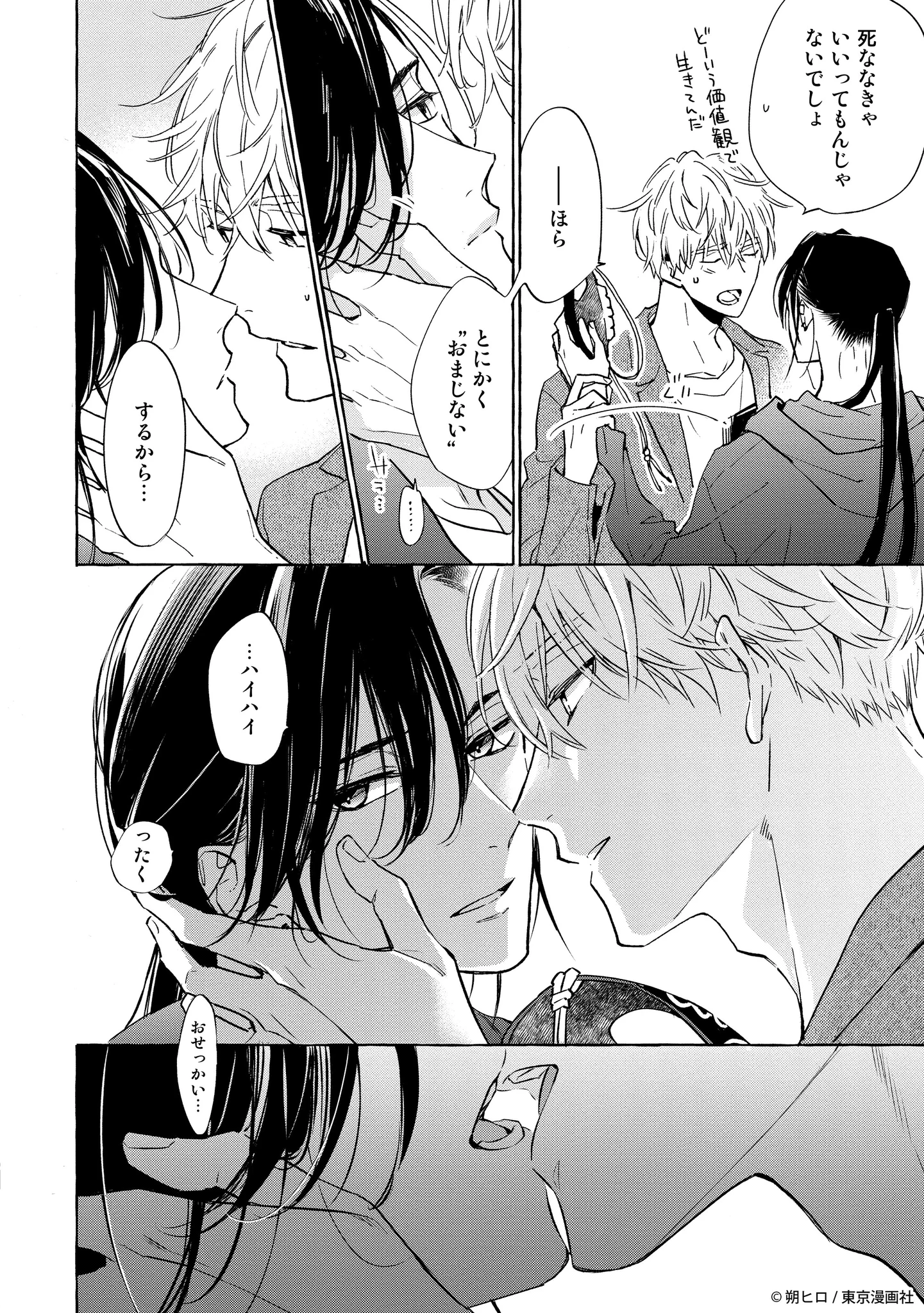 朔ヒロ (@sakuhiro57) / X