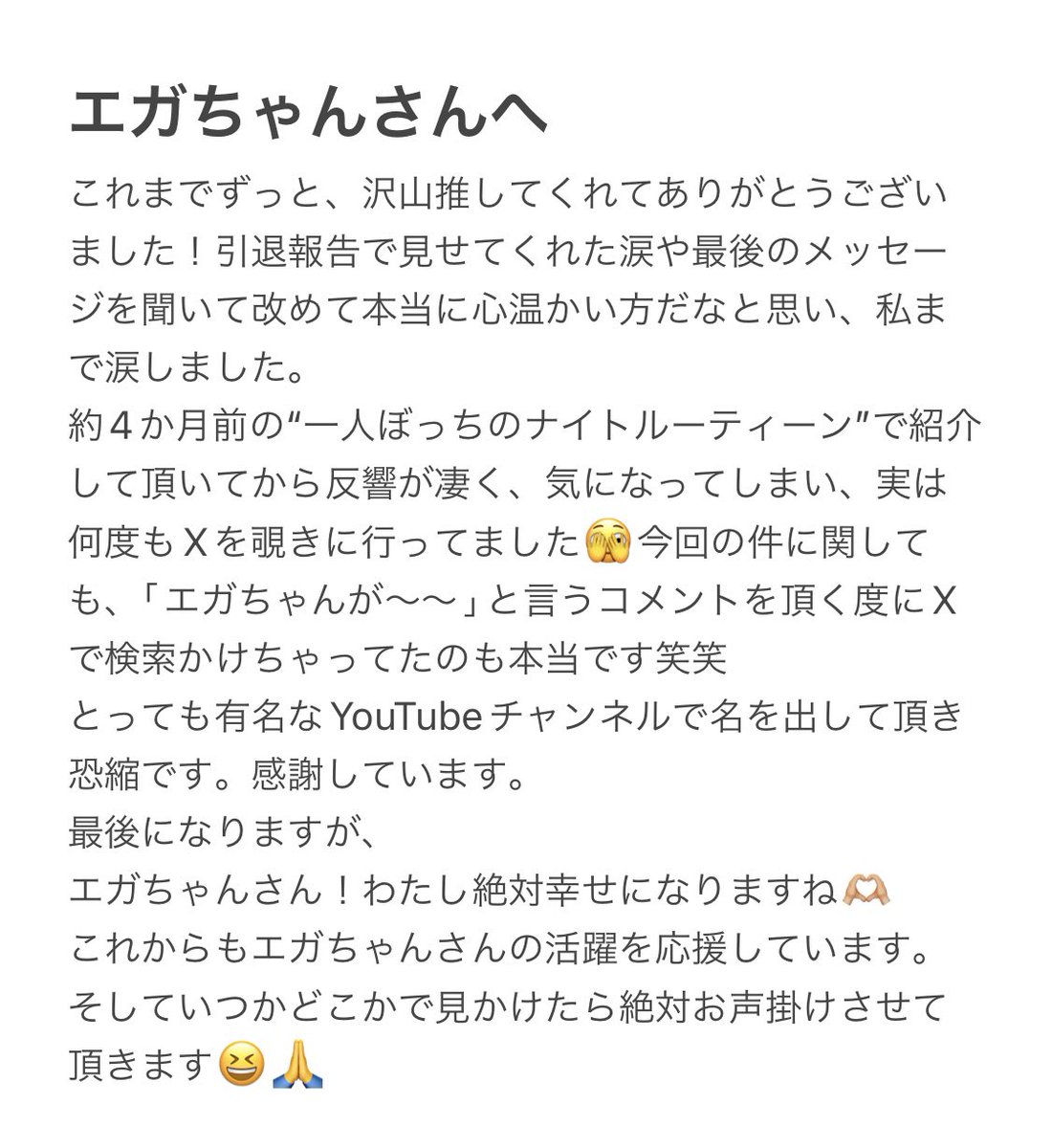 shirena__1008's tweet photo. 🥲🌷

とても悲しいことがおきました https://t.co/clKR1LOfBP @YouTubeより

@samurai_badass https://t.co/rI1uA2tZon