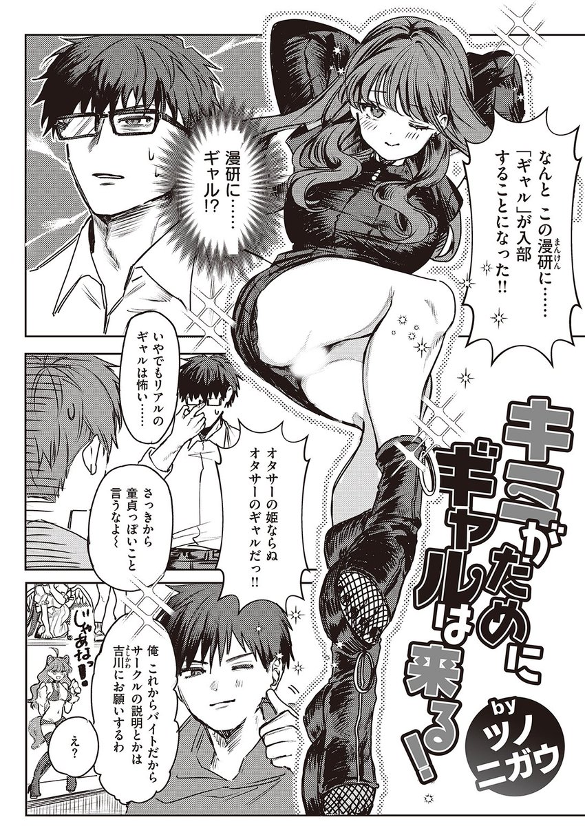 (2/2)

※イメージ画像と実際の修正方法は異なる場合があります 