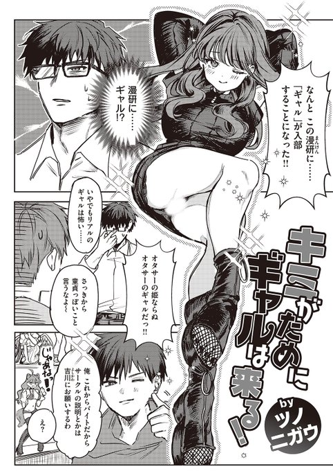 (2/2)

※イメージ画像と実際の修正方法は異なる場合があります 