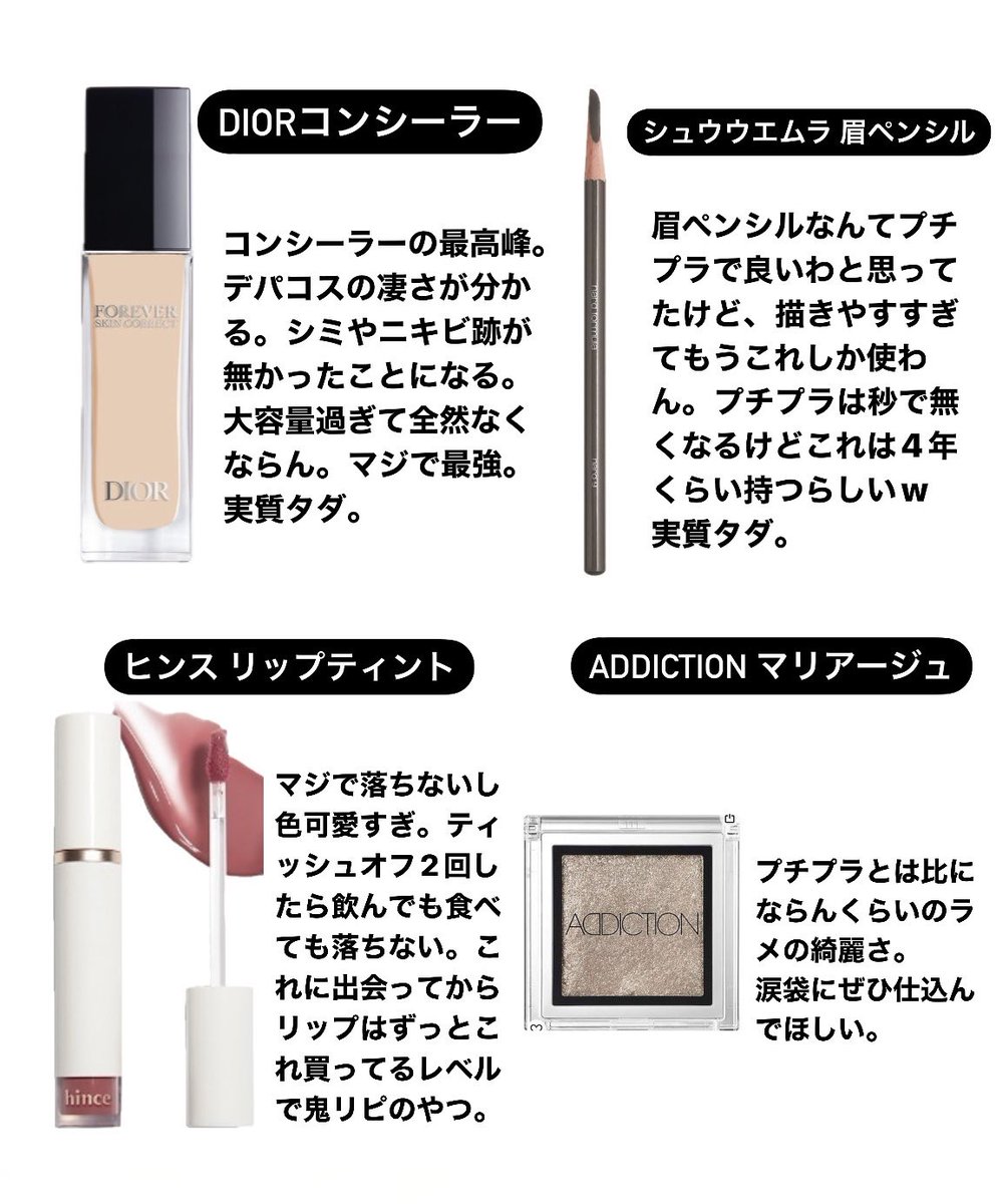 投資する価値のある実質タダデパコスまとめ。
一部PRあるけどマジで見るべき。