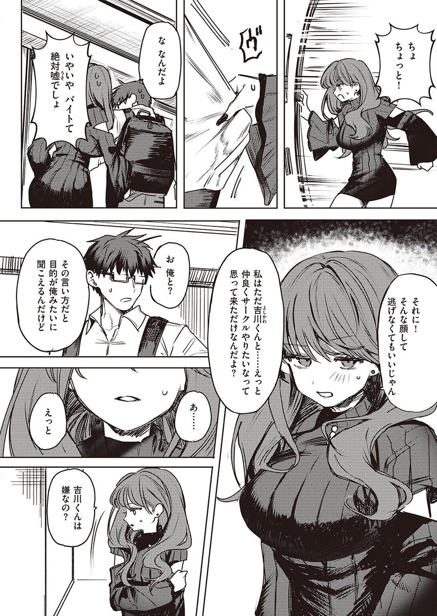 (2/2)

※イメージ画像と実際の修正方法は異なる場合があります 