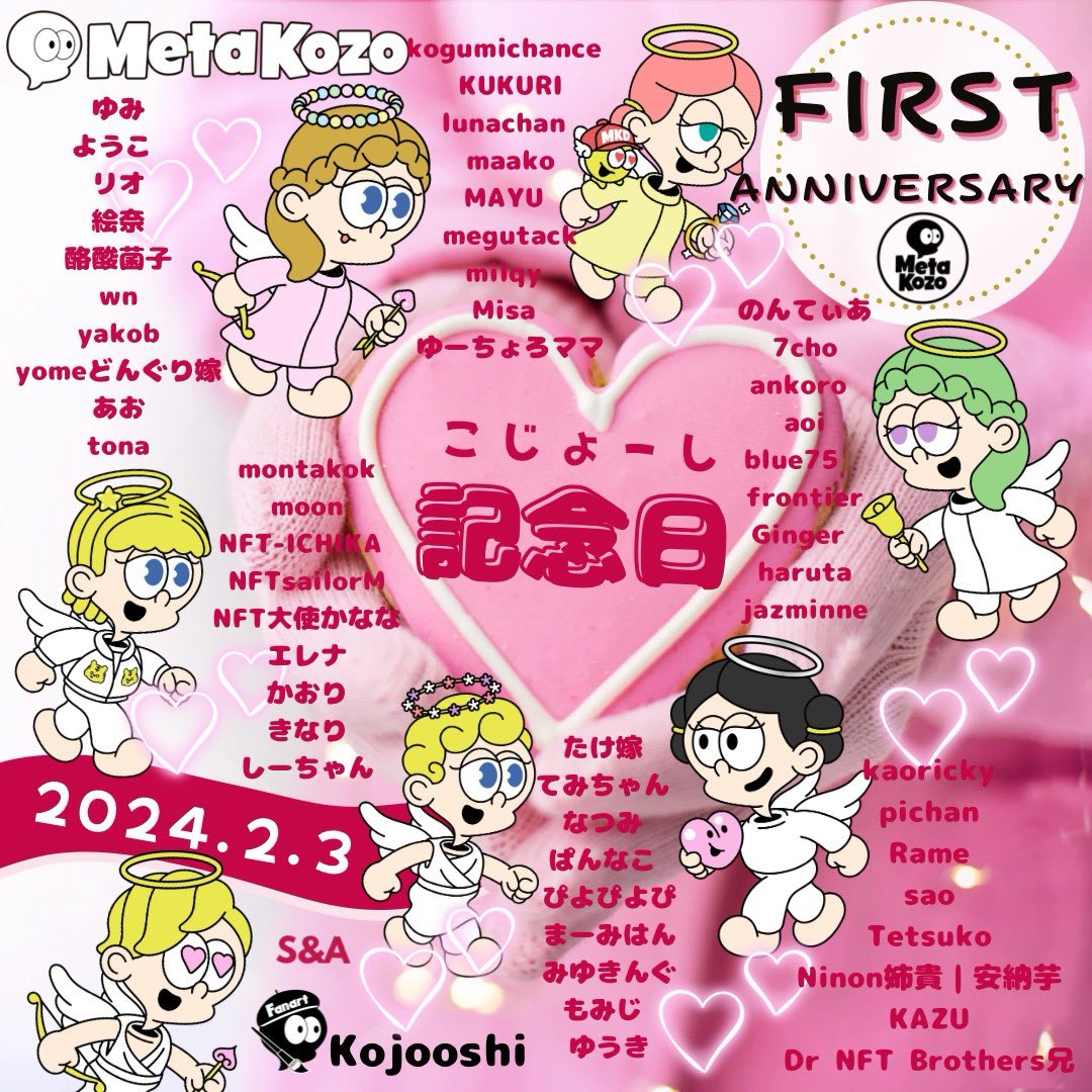 EnergyEna's tweet photo. 今日は国際女性デー✨️
SDGsに逆行するかもだけど、MetaKozoDAOには「MetaKozo女子」
という女子のみの部屋があります。
こじょーし記念日から1人増えて総勢55人✨️
結局は性別とか年齢とか関係なく個人がどうあるか✨️
いつまでもキラキラしていたいね✨️
#MetaKozo #MetaKozo女子
#国際女性デー https://t.co/IX0Yl6hHYm