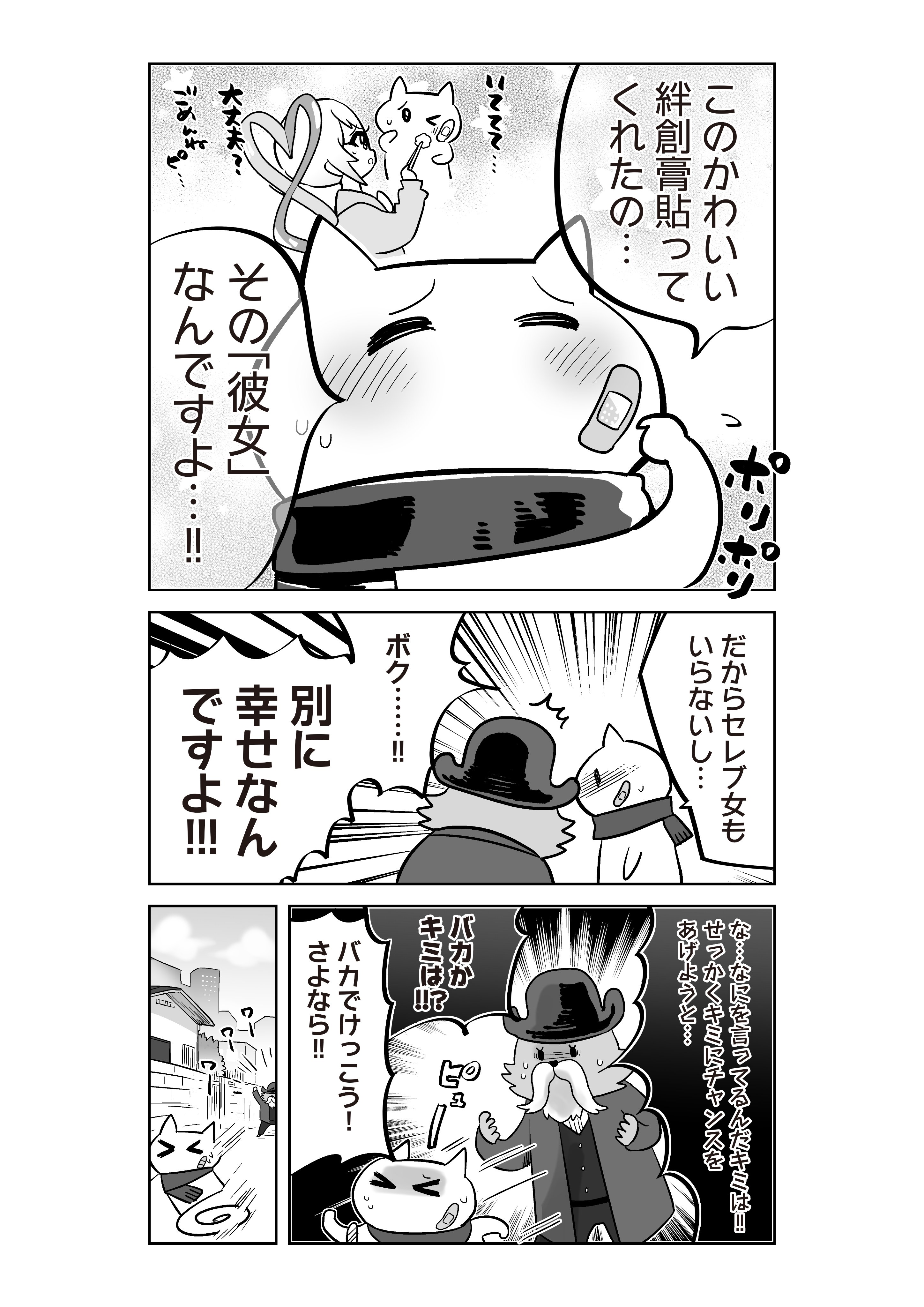 🎀超絶最かわ🎀てんしちゃん on X: 🎀超絶最かわ🎀てんしちゃん on X:
