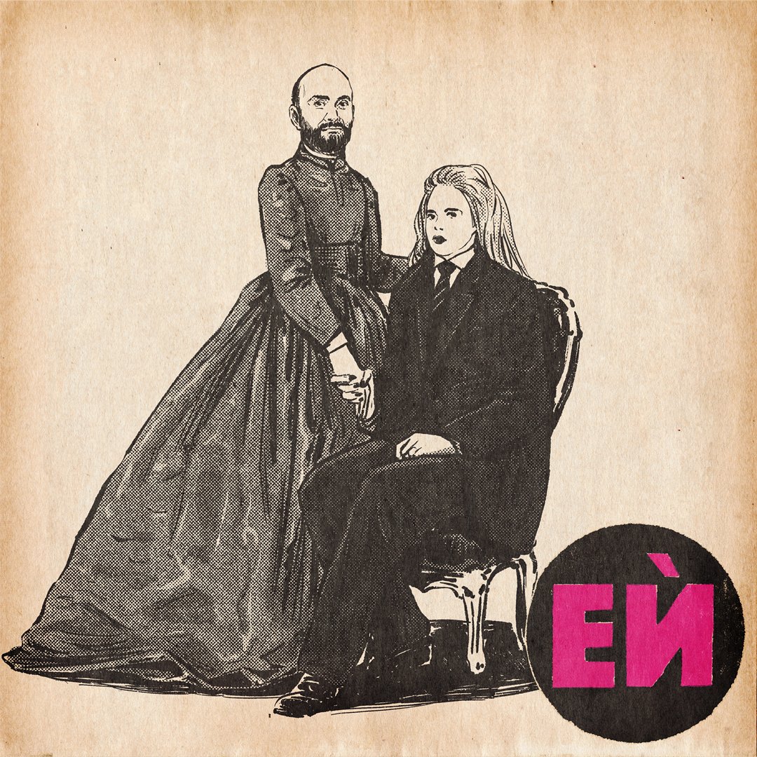 EIntelekt's tweet image. Специално за #8март с пожелание за свобода и автентичност на всички!
Приятно слушане: estestven.bg/58-gender